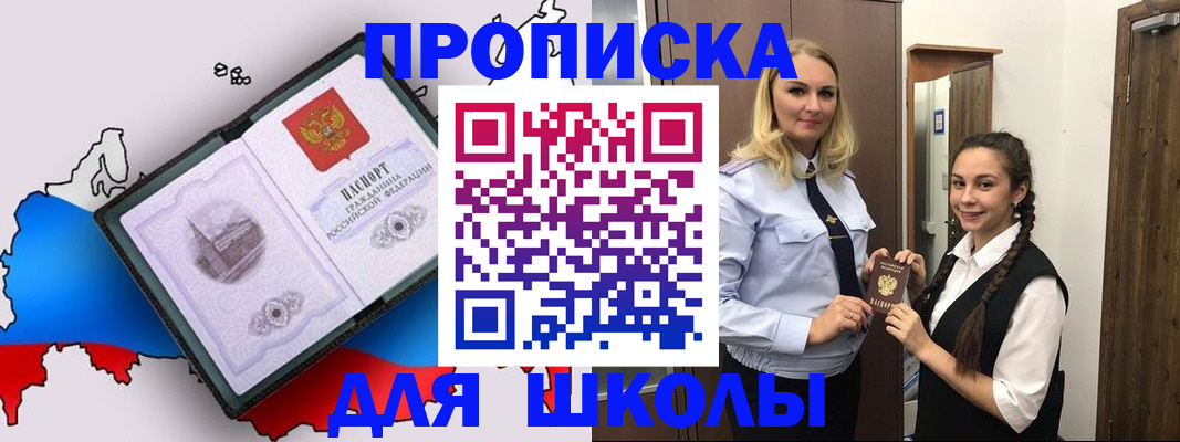 временная регистрация госуслуги в Сызрани