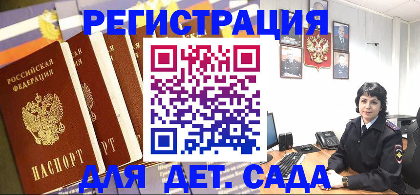 прописка для кредита в Сызрани