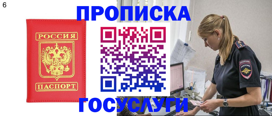 пропишу в квартире в Сызрани